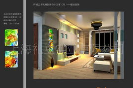 厂家直销艺术墙砖 探索琉璃砖的定做魅力与价格优势