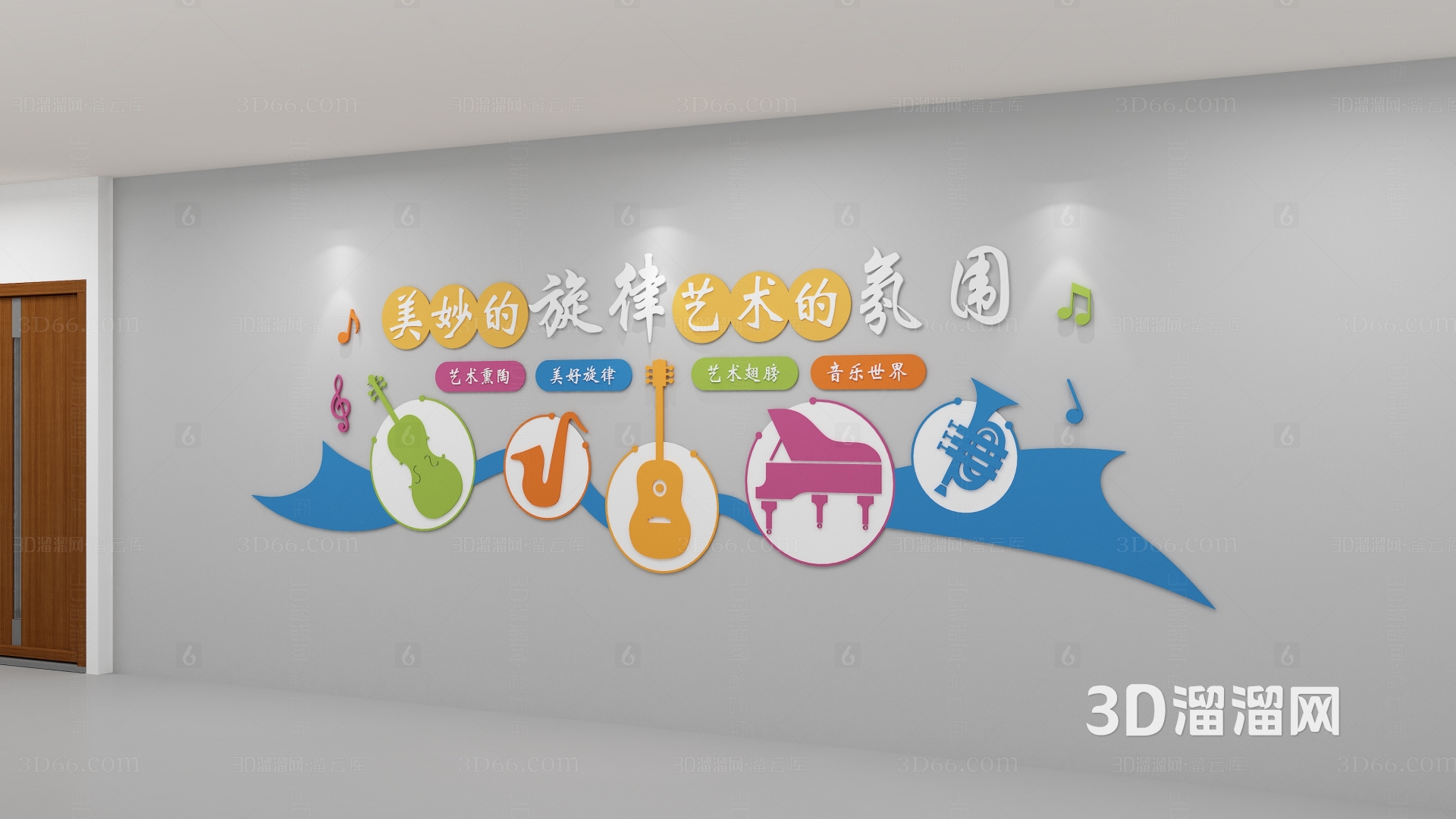 音乐文化墙 乐器艺术墙3d模型