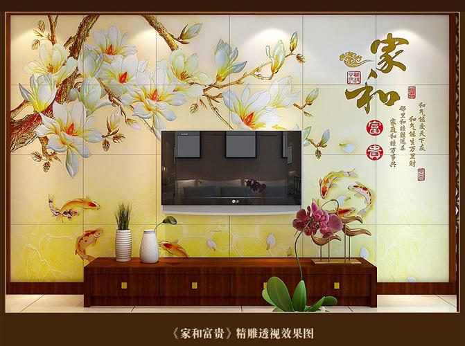 简约现代壁画 客厅电视瓷砖背景墙 艺术拼花陶瓷 佛山厂家批发